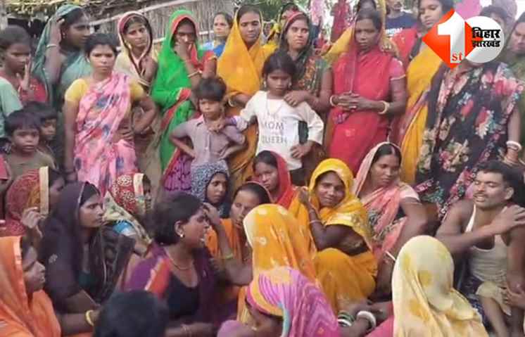 बिहार 