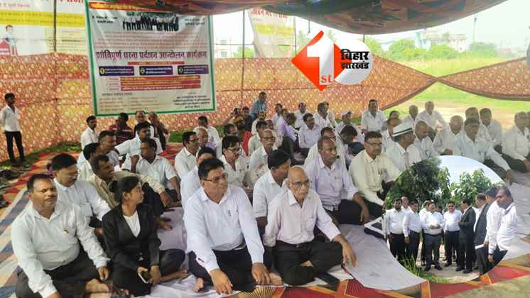 Bihar News