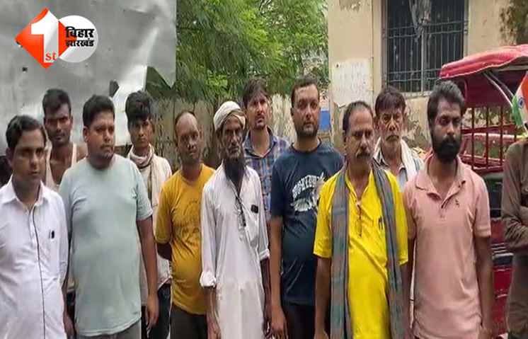 बिहार 
