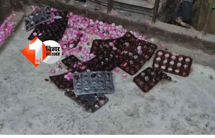 कुदरा प्रखंड संसाधन केंद्र (BRC)