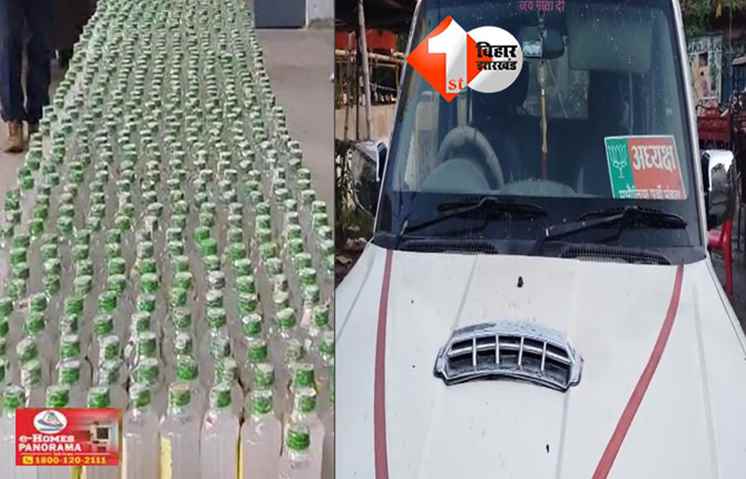 बिहार 