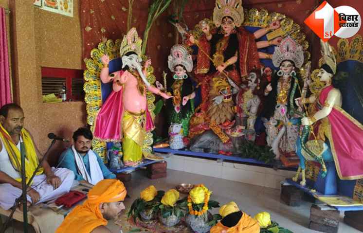 बिहार 