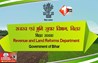 Bihar News