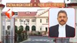 Patna High Court 