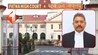 Patna High Court 