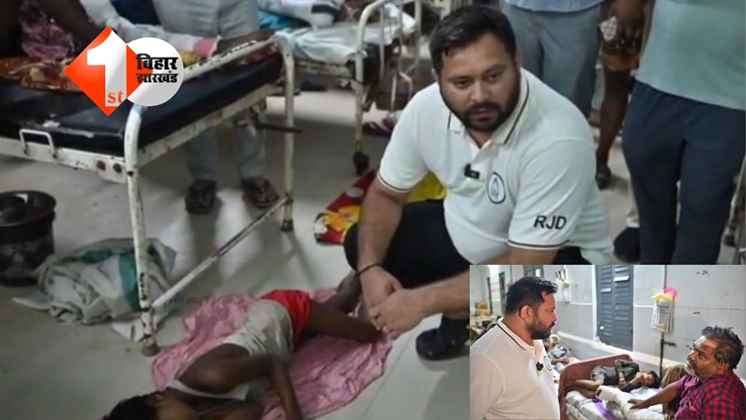Bihar News
