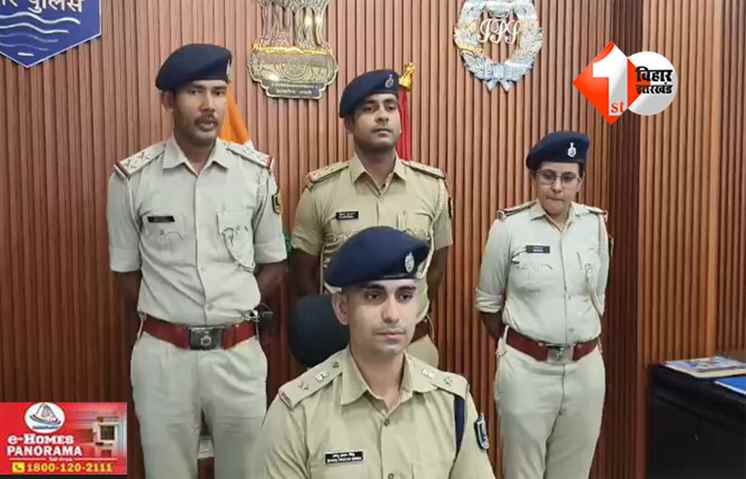 Patna Crime News
