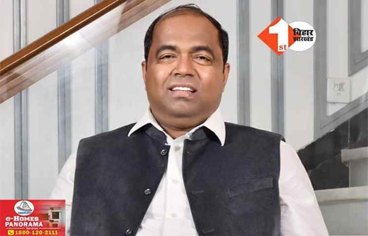 Purnea News