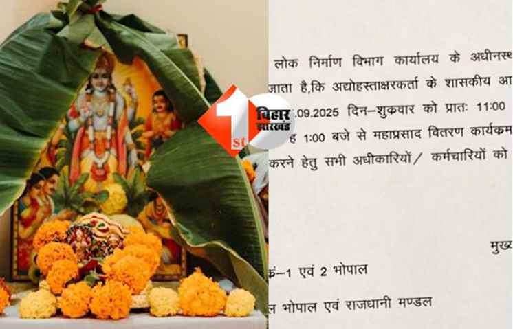 Satyanarayan Katha