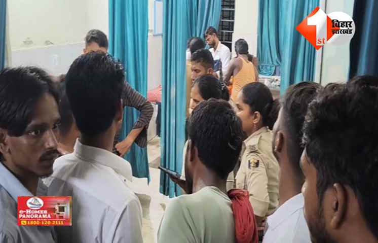 बिहार 