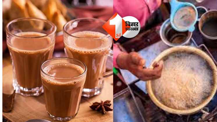 Perfect Tea Recipe