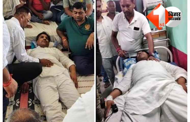 Bihar Politics