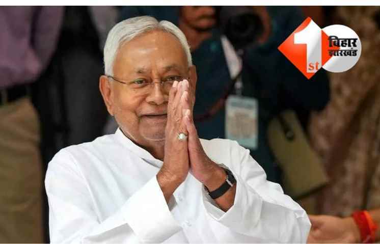 NITISH KUMAR 