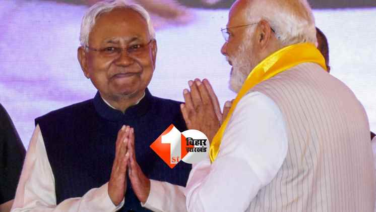 Nitish Kumar :  BJP ने कर दिया बड़ा खुलासा,जानिए क्यों हर बार नीतीश कुमार के साथ ही बनाते हैं सरकार; खुद के CM बनाने पर भी मिला साफ़ -साफ़ जवाब 