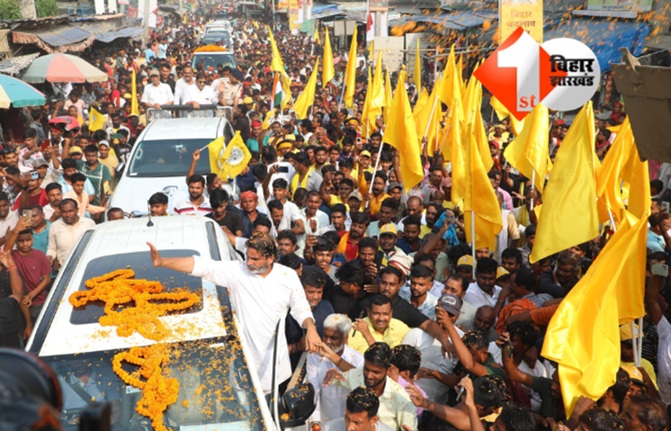 Bihar Politics