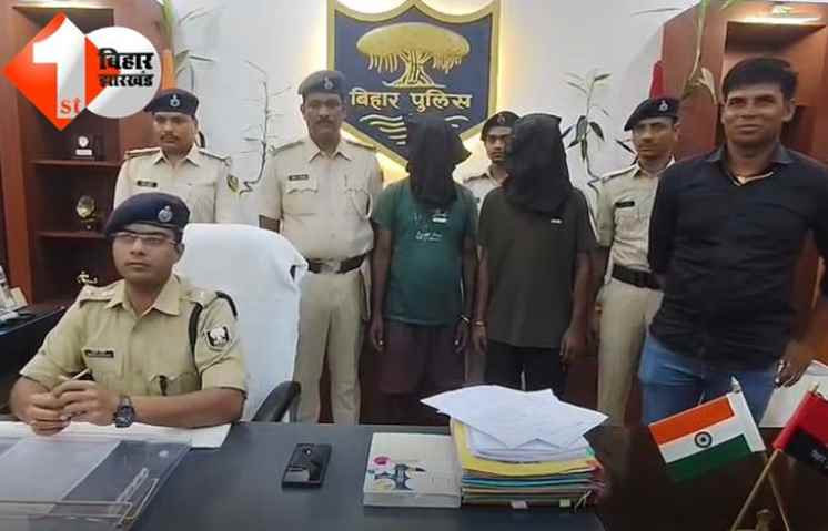 Katihar Crime News