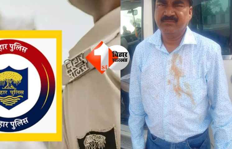गांधी मैदान थानेदार