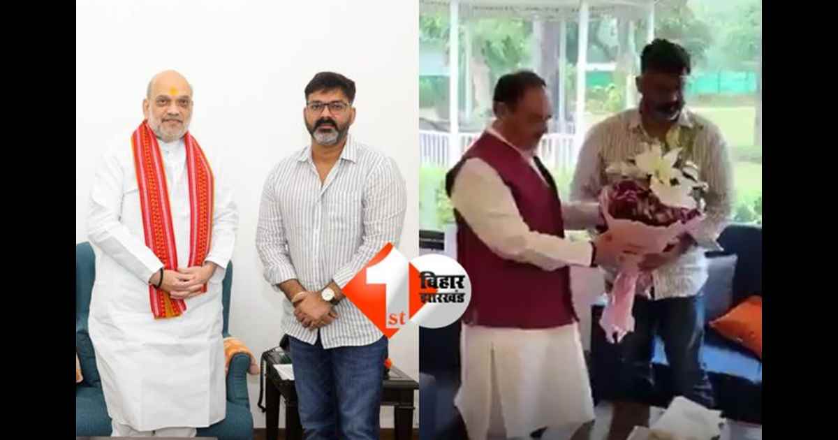 Bihar Politics