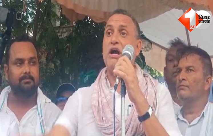 बिहार 