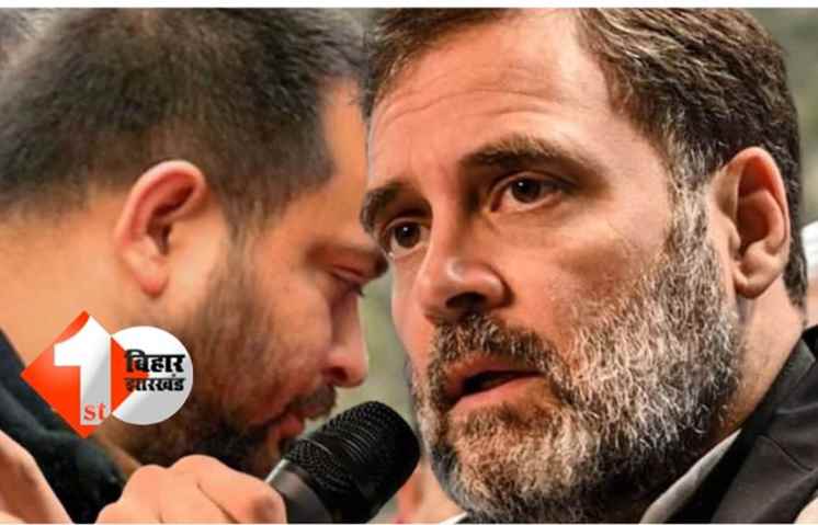 Bihar Congress news
