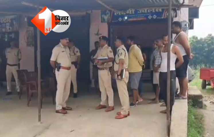 Bihar Crime News
