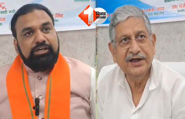 बिहार 