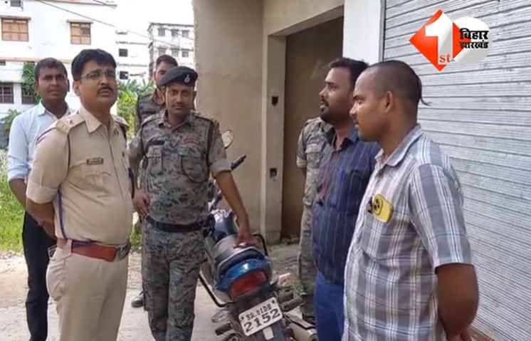 बिहार 