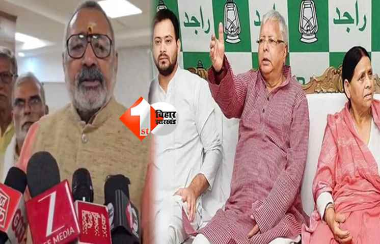 बिहार 