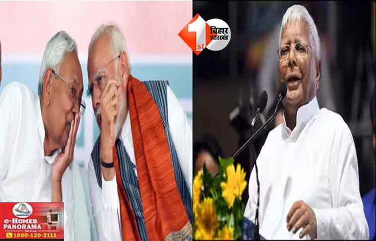 Bihar Politics