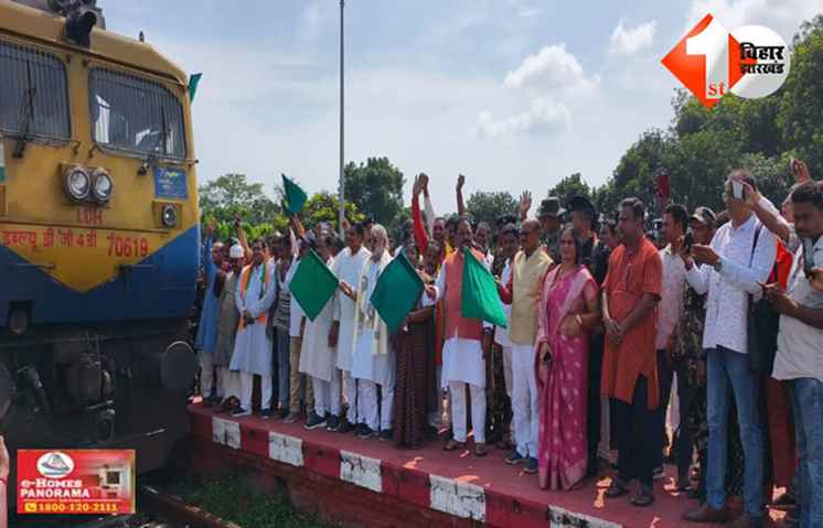 बिहार 