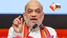 Bihar politics :   'अरे भले आदमी जरा जोर से बोलो ...',  शाहाबाद में ऐसा क्यों कहे अमित शाह; जानिए वजह 