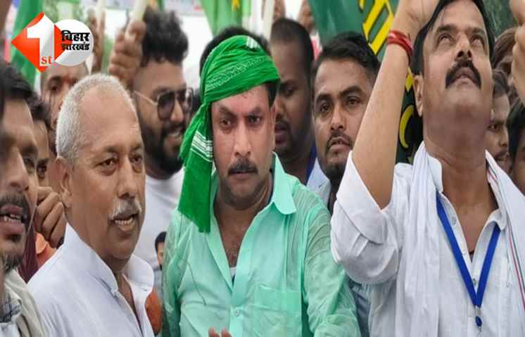 बिहार 