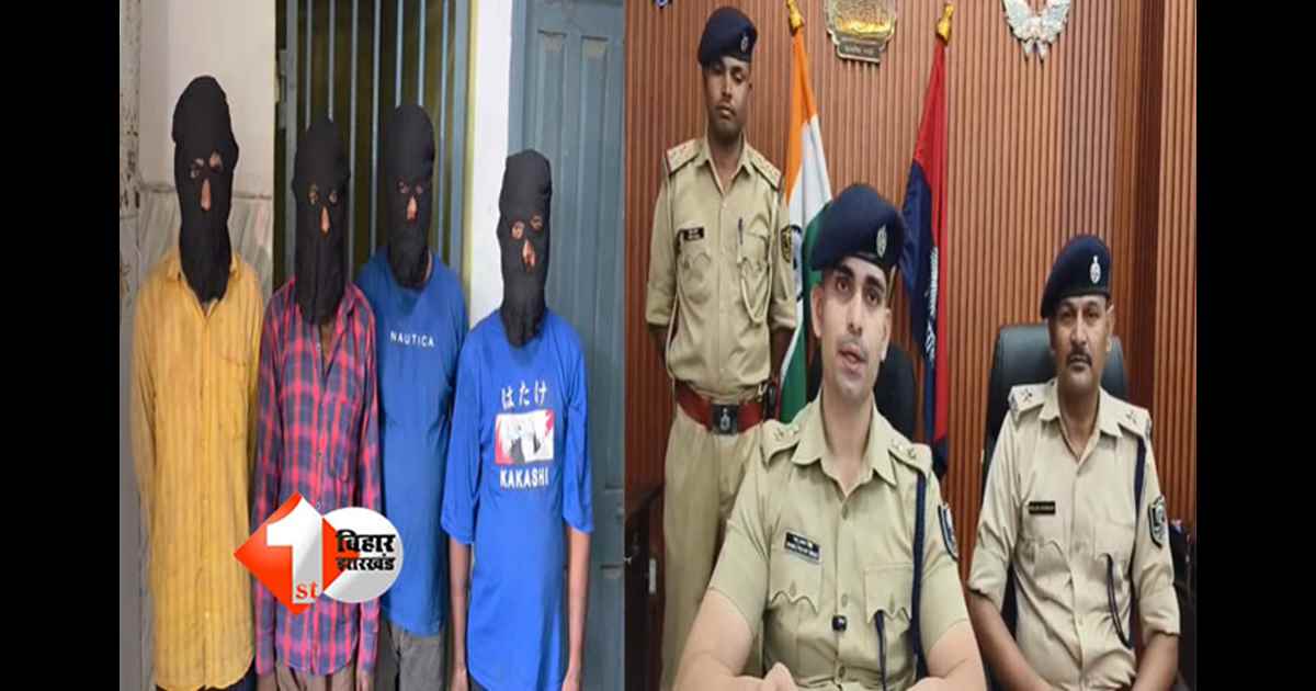 Patna Crime News