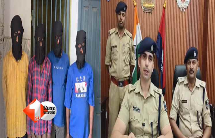 Patna Crime News