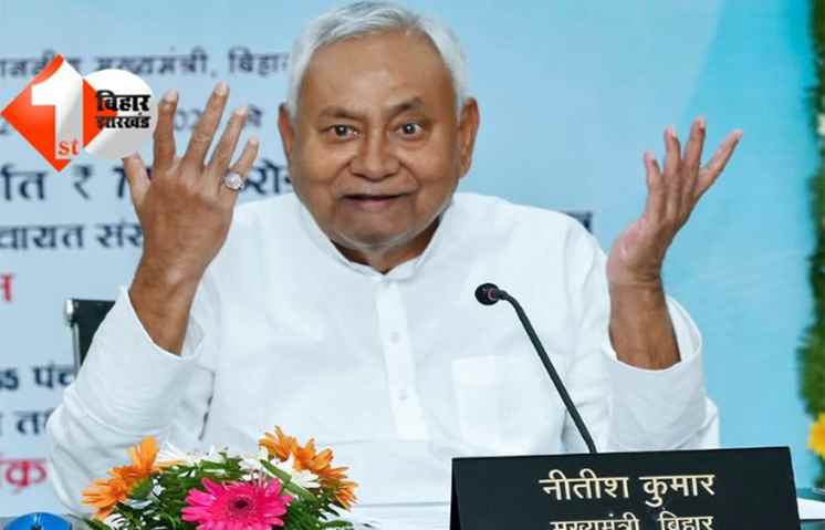 Bihar News