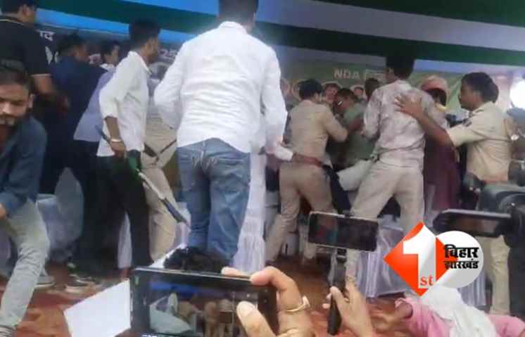 Bihar Politics