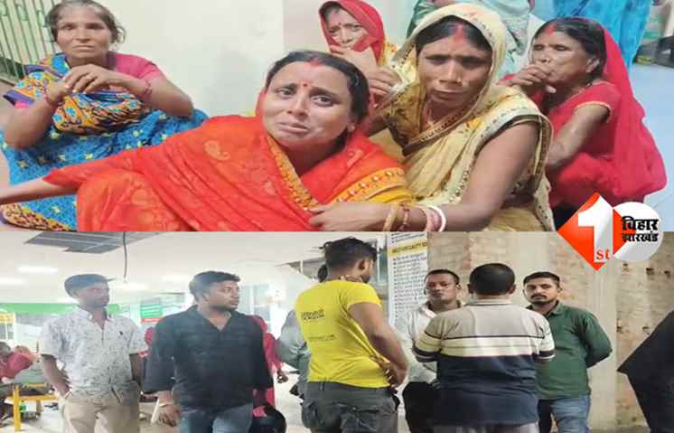 बिहार 