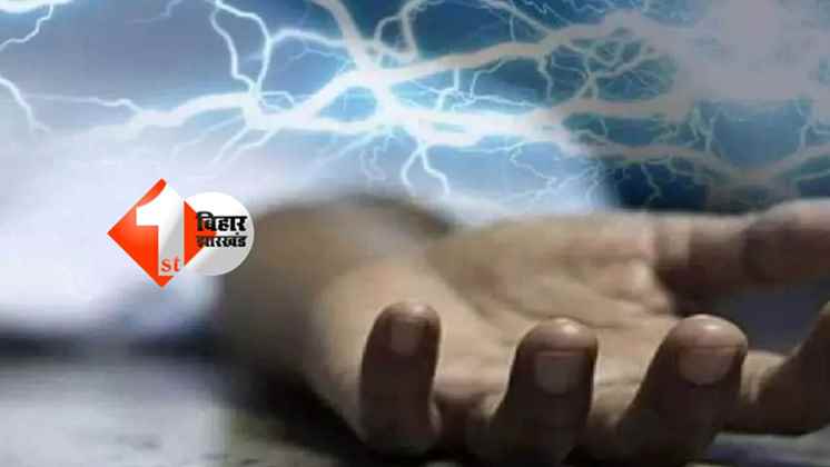 Bihar News