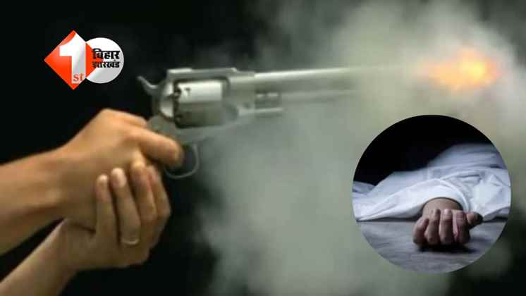 Bihar Crime News