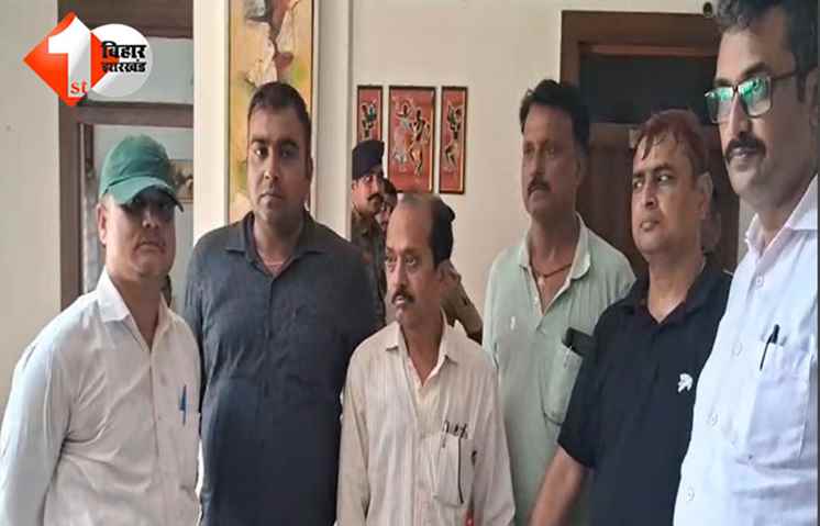 बिहार 