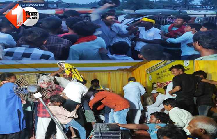 बिहार 