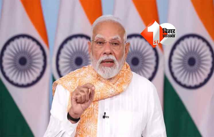 Narendra Modi