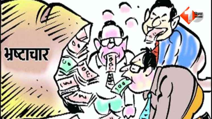 मोतिहारी स्कूल घोटाला  बिहार शिक्षा विभाग भ्रष्टाचार  तुरकौलिया स्कूल मरम्मति घोटाला  संग्रामपुर स्कूल फर्जी बिल  सरकारी खजाना लूट बिहार  डीईओ डीपीओ भ्रष्टाचार  मोतिहारी शिक्षा घोटाला 2025