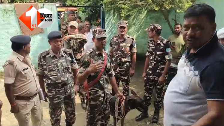 Bihar News