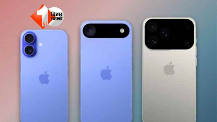 iPhone 17