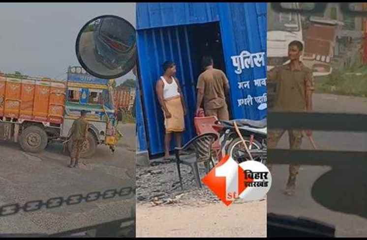 बिहार 