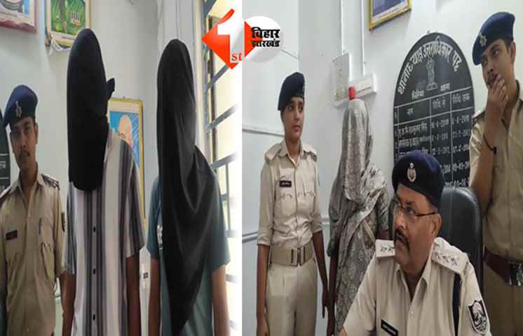 बिहार 