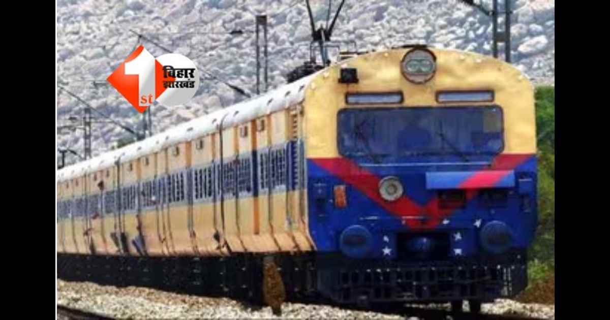 नवादा से पटना ट्रेन सेवा 