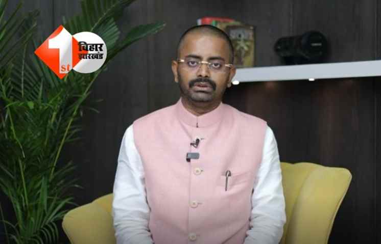 Bihar News