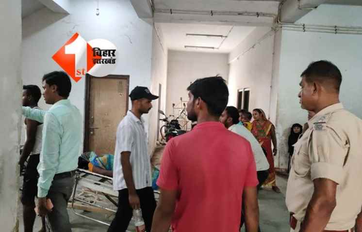 BIHAR NEWS : सड़क पर टहलने निकली महिला और बच्ची को ट्रैक्टर ने रौंदा, दोनों की मौत; ग्रमीणों ने आरोपी को पकड़ा 